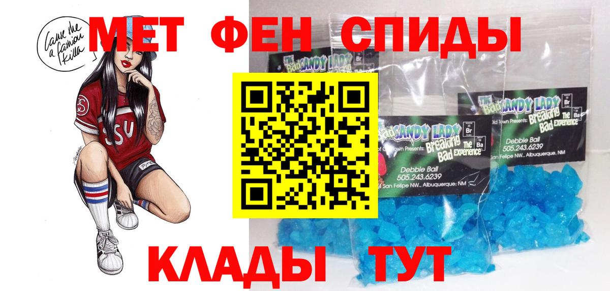 Михайловка  Амфетамин Розовый  АМФЕТАМИН  Вход с VPN 