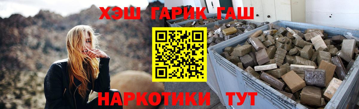 Гашиш  Михайловка  Каннабис  Мефедрон   ЭКСТАЗИ  АМФЕТАМИН кристаллы  Лсд 25  Сколько стоит  Вход с VPN  Кокаин 