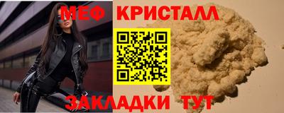 MDMA Premium VHQ Заводоуковск