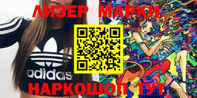 каннабис Заволжье