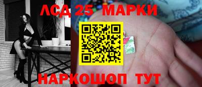 каннабис Заволжье