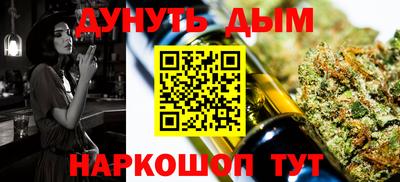 каннабис Заволжье