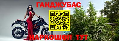 каннабис Заволжье