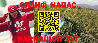 каннабис Заволжье