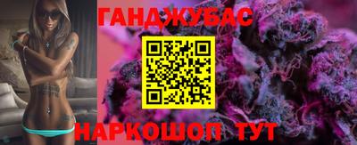 каннабис Заволжье