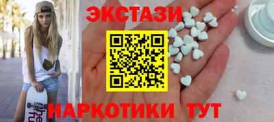 MDMA Premium VHQ Заводоуковск