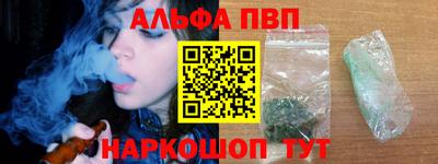 каннабис Заволжье