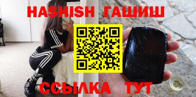 каннабис Заволжье