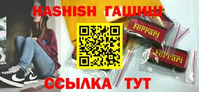 каннабис Заволжье