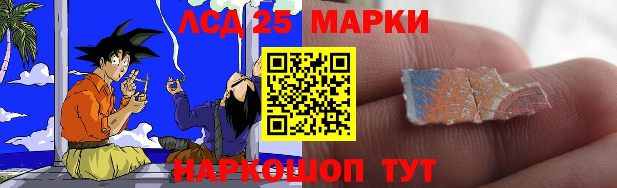 LSD-25 экстази ecstasy Михайловка